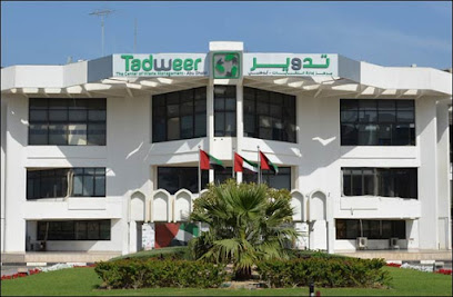 شركة أبوظبي للأوراق المالية (تدوير) - دبي - +971 2 818 5555