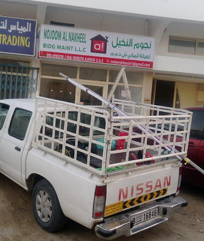 تتوفر خدمات العامل الماهر في الكهرباء والسباكة 0558193318 - عجمان - +971 56 100 8376