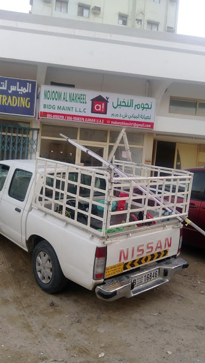 تتوفر خدمات العامل الماهر في الكهرباء والسباكة 0558193318 - United Arab Emirates|Al Majaz - Al Majaz 2 - Sharjah|Jamal Abdul Naser St|Public transport stop
