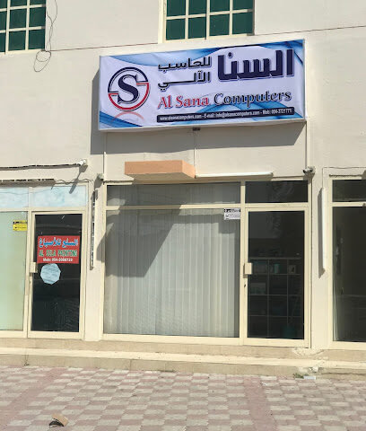 السنا للكمبيوتر - السنا للحاسب الألي - عجمان - +971 54 372 1771