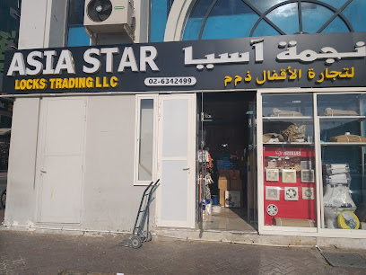 آسيا ستار لوك للتجارة - دبي - +971 56 236 6881