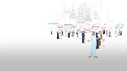 مكتب ليواعادة المتعاملين - الهيئة للهوية والجنسية والجمارك وأمن المنافذ - دبي - +971 600 522222