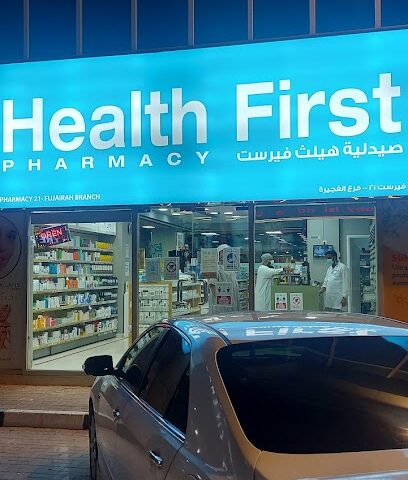 أزياء رقم ١ - عجمان - +971 56 653 5630