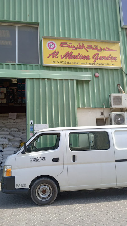 حديقة المدينة - United Arab Emirates|Dubai|Ras Al Khor Industrial Area 2