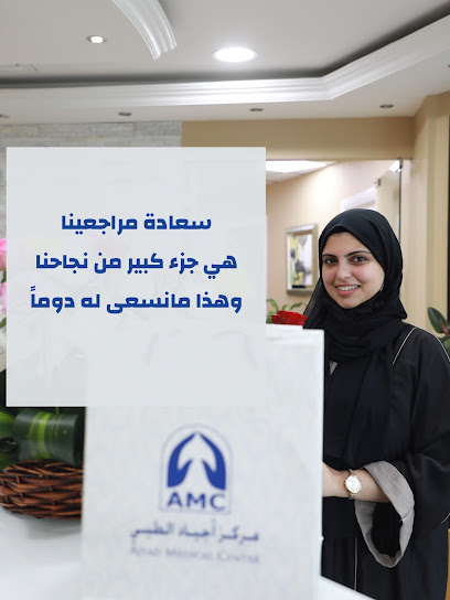 مركز اجياد الطبي - United Arab Emirates|Sharjah|Corniche Buhairah - 1308 Al Intifada St|Al Durrah Tower