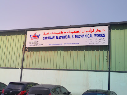 كروان للأعمال الكهربائية والميكانيكية ذ - عجمان - +971 4 258 3305