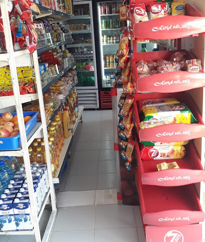 سوبر ماركت العلا - دبي - +971 9 223 8638