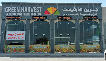 شركة الحصاد الأخضر للخضار والفواكه ش. ذ م م - عجمان - +971 7 233 0202