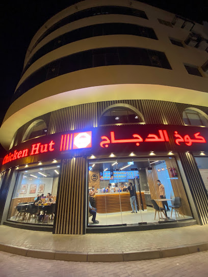كوخ الدجاج - United Arab Emirates|Al Tayebah - Sharjah|7VJH+57X