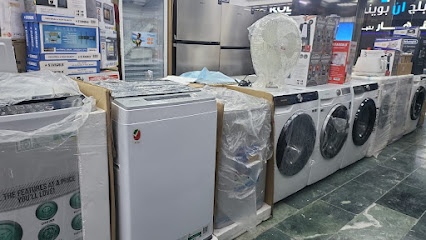 ركن دار الفلاح للإلكترونيات ذ - عجمان - +971 52 871 5363