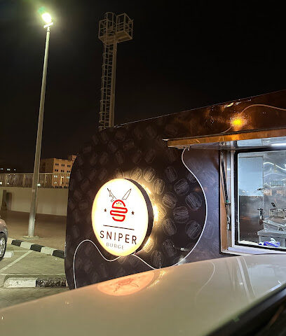 سنايبر برجر - دبي - +971 2 236 7758