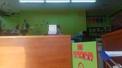 مركز Copyland Copy Center - أبو ظبي - +971 4 259 4607