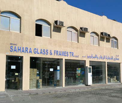 فرع صحارى للزجاج والبراويز أبوظبي - دبي - +971 2 550 7272
