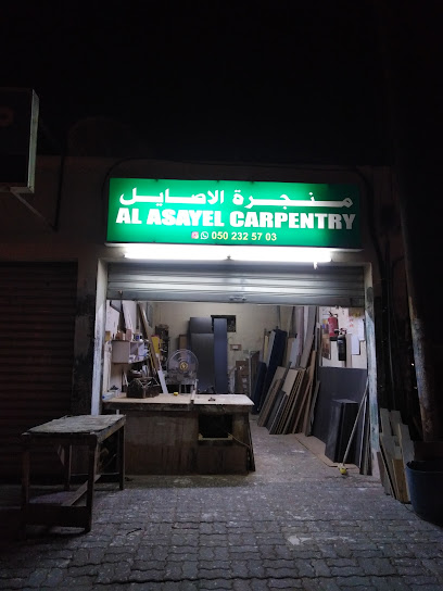 منجرة الاصايل - United Arab Emirates|Sharjah|385Q+7GR