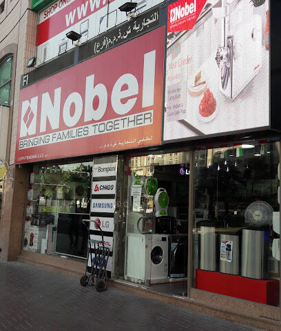 نوبل - برج بني ياس - عجمان - +971 4 224 7622