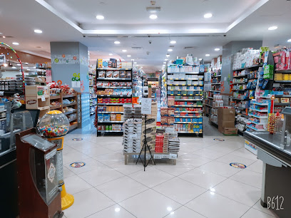 امبر هايبر ماركت ، فرع 2 - دبي - +971 6 557 5547