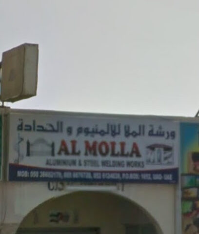 ورشة الملا للالمنيوم والحدادة - عجمان - +971 52 612 4838