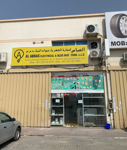 العباس لتجارة مواد البناء والكهرباء ذ - عجمان - +971 56 218 6375