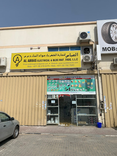 العباس لتجارة مواد البناء والكهرباء ذ - United Arab Emirates|Ajman|next to Uswa Tyres|Al Humaideya Road