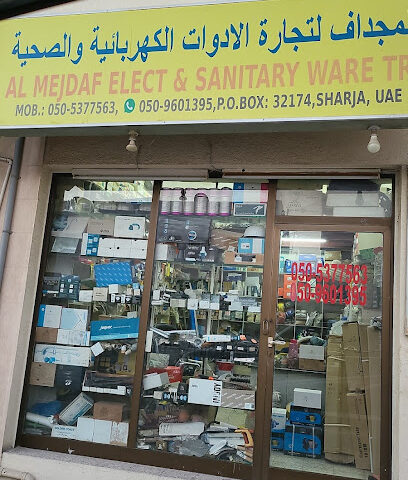 المجدف لتجارة الادوات الكهربائية والاختيارية - دبي - +971 50 537 7563