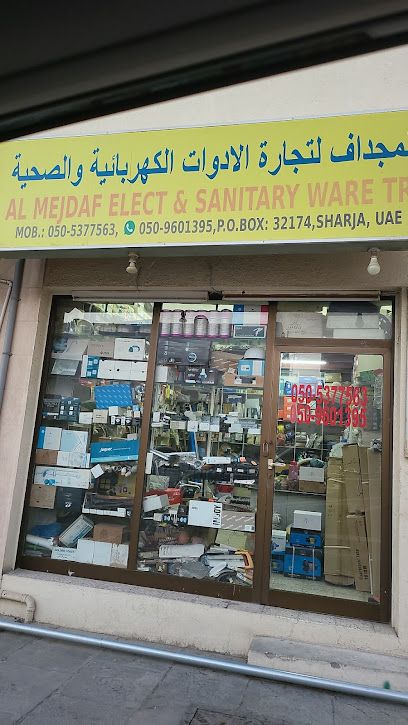 المجدف لتجارة الادوات الكهربائية والاختيارية - United Arab Emirates|Al Sharq - Al Nasserya - Sharjah|62 Street 28