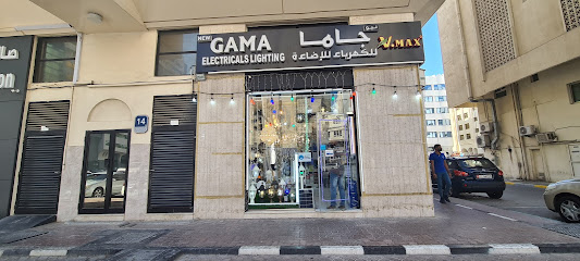 نيو جاما للكهرباء البرق - عجمان - +971 50 838 6177