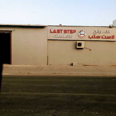 المرآب الخطوة الأخيرة - دبي - +971 56 372 2000