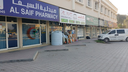 كوافير موسى للرجال - دبي -