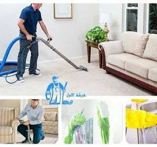 شركة ميزا كلين - دبي - +971 50 577 4789