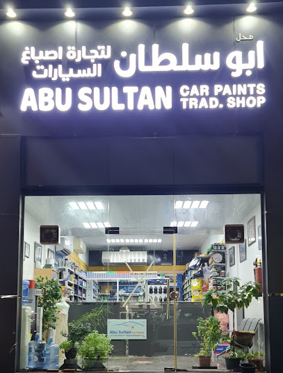 ابو سلطان لدهانات السيارات، العين - United Arab Emirates|Industrial Area - Abu Dhabi|5QV3+93M
