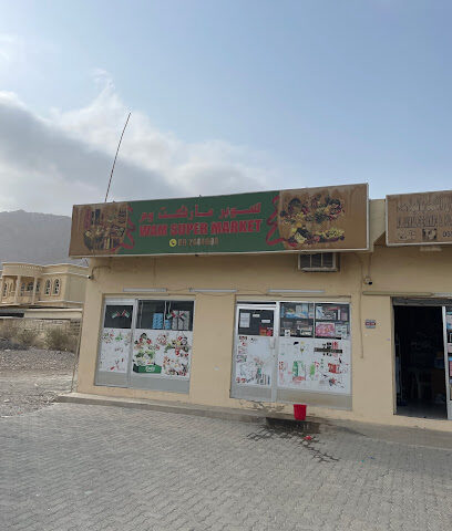 سوبر ماركت وام - دبي - +971 9 244 4098