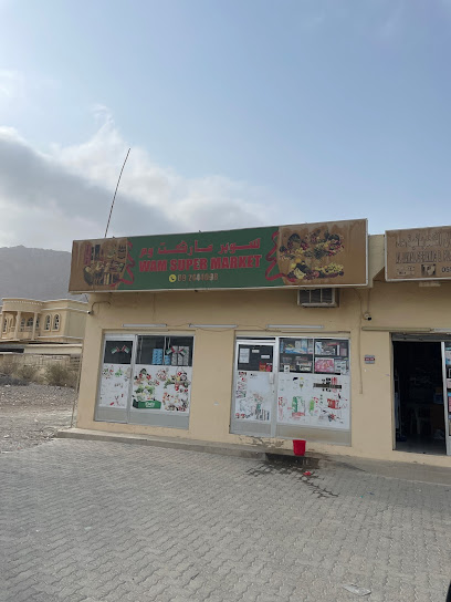 سوبر ماركت وام - United Arab Emirates|Fujairah|Unnamed Road|J62J+753