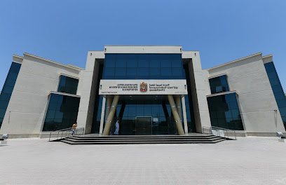 وزارة الموارد البشرية والتوطين - دبي - +971 800 60