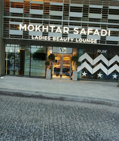 صالون مختار الصفدي للتجميل (سيدات) - دبي - +971 4 557 4960