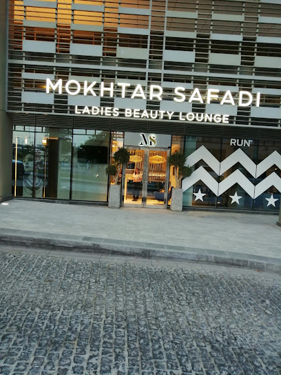 صالون مختار الصفدي للتجميل (سيدات) - United Arab Emirates|Trade Centre - DIFC - Dubai|673G+W49