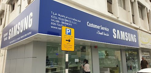شركة iCell Telecom Co - Samsung Customer Service Plaza - عجمان - +971 800 7267864