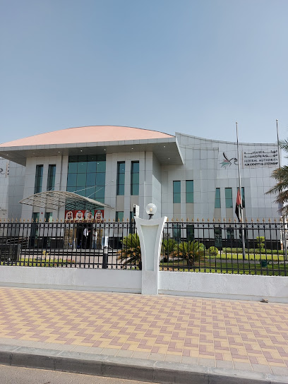 هيئة الإمارات للهوية - United Arab Emirates|Al Jimi - Civic Center - Abu Dhabi