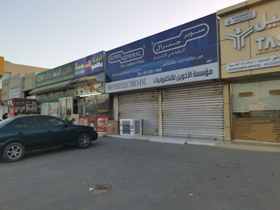 مؤسسة براذر للكهرباء - عجمان - +971 9 238 1345