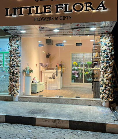 ليتل فلورا - عجمان - +971 56 445 9159