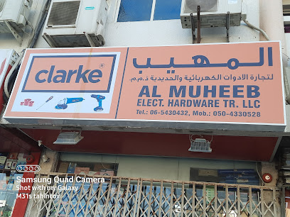 المهيب للخردوات - دبي - +971 50 433 0528
