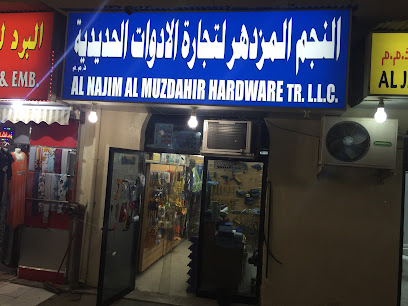 النجم المزدهر لتجارة الأجهزة - دبي - +971 55 786 8816