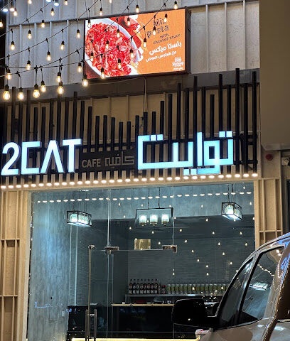 مطعم تو ايت الذيد - دبي - +971 50 331 3477