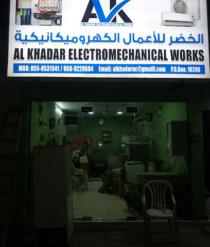 الخضر للاعمال الكهروميكانيكية - عجمان - +971 50 425 5352