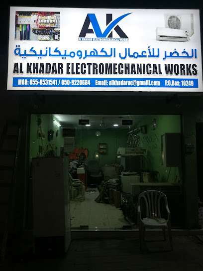 الخضر للاعمال الكهروميكانيكية - United Arab Emirates|Ras Al-Khaimah|Unnamed Road|QX68+R3V
