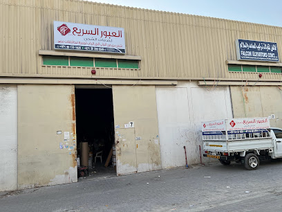 العبور السريع للشحن البرى الى مصر من الباب للباب - عجمان - +971 50 133 1620