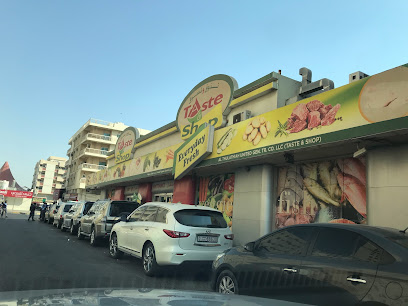تذوق وتسوق - دبي - +971 6 553 1110