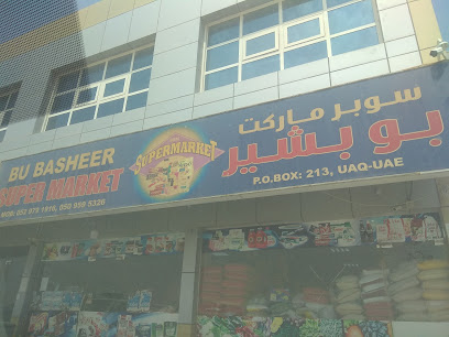 سوبر ماركت بو بشير - دبي - +971 54 788 2245