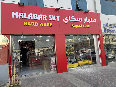 MALABAR SKY لتجارة الأجهزة - دبي - +971 50 386 7126