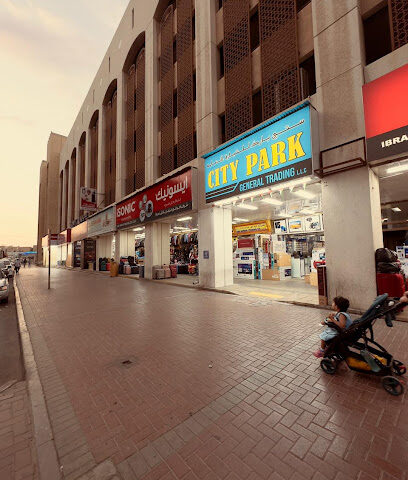سيتى بارك للتجارة العامة - عجمان - +971 4 393 3290