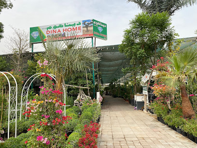 دينا هوم ذ - دبي - +971 4 287 3190